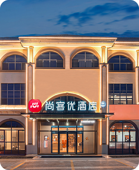 尚客优加盟案例